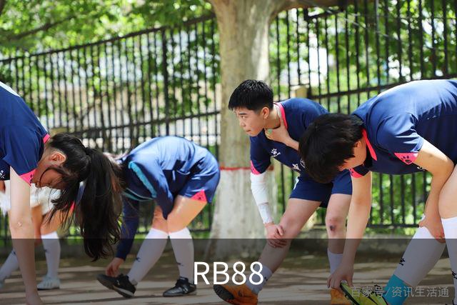 RB88公司介绍